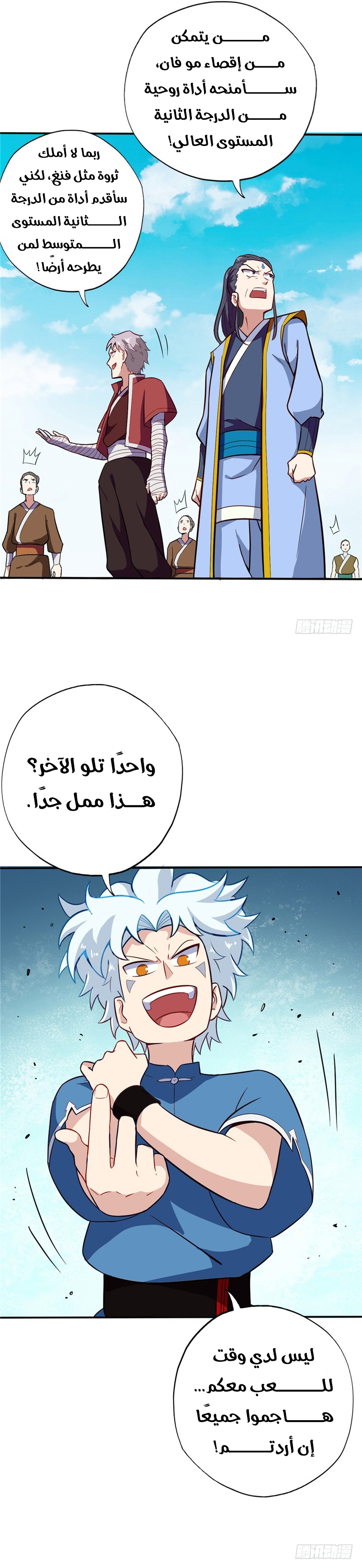 image of episode